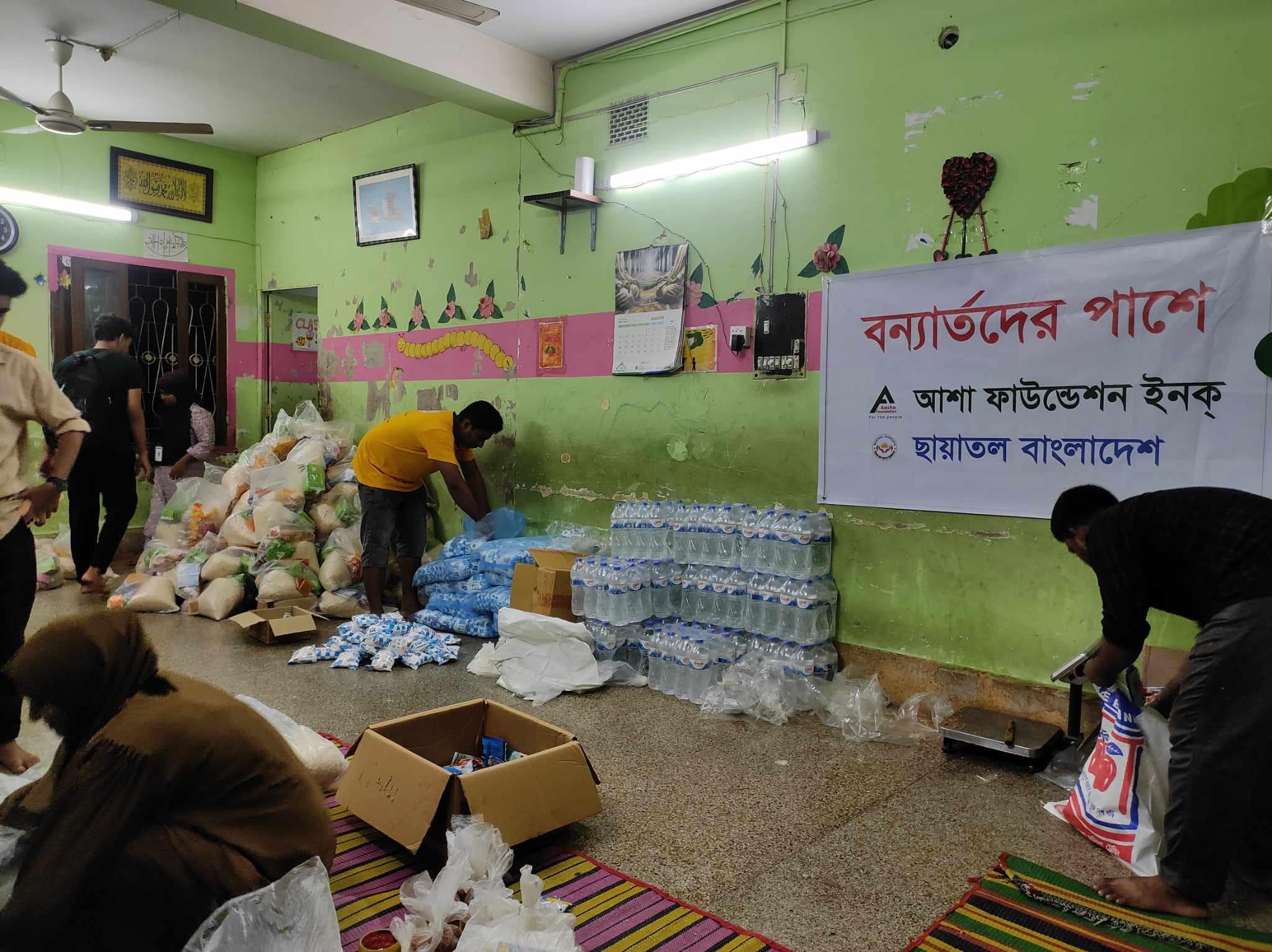Aasha Group activity photo 9